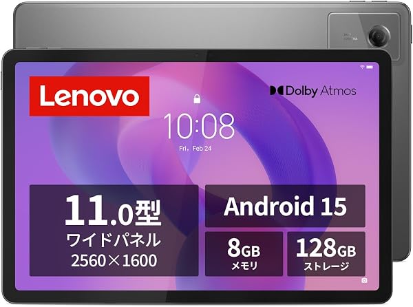 Lenovo Idea Tab タブレット (11インチ ワイド パネル MediaTek Dimensity 6300 プロセッサー 8GB 128GB Wi-Fiモデル) ルナグレー ZAFR0046JP 【AndroidOS】 - 1