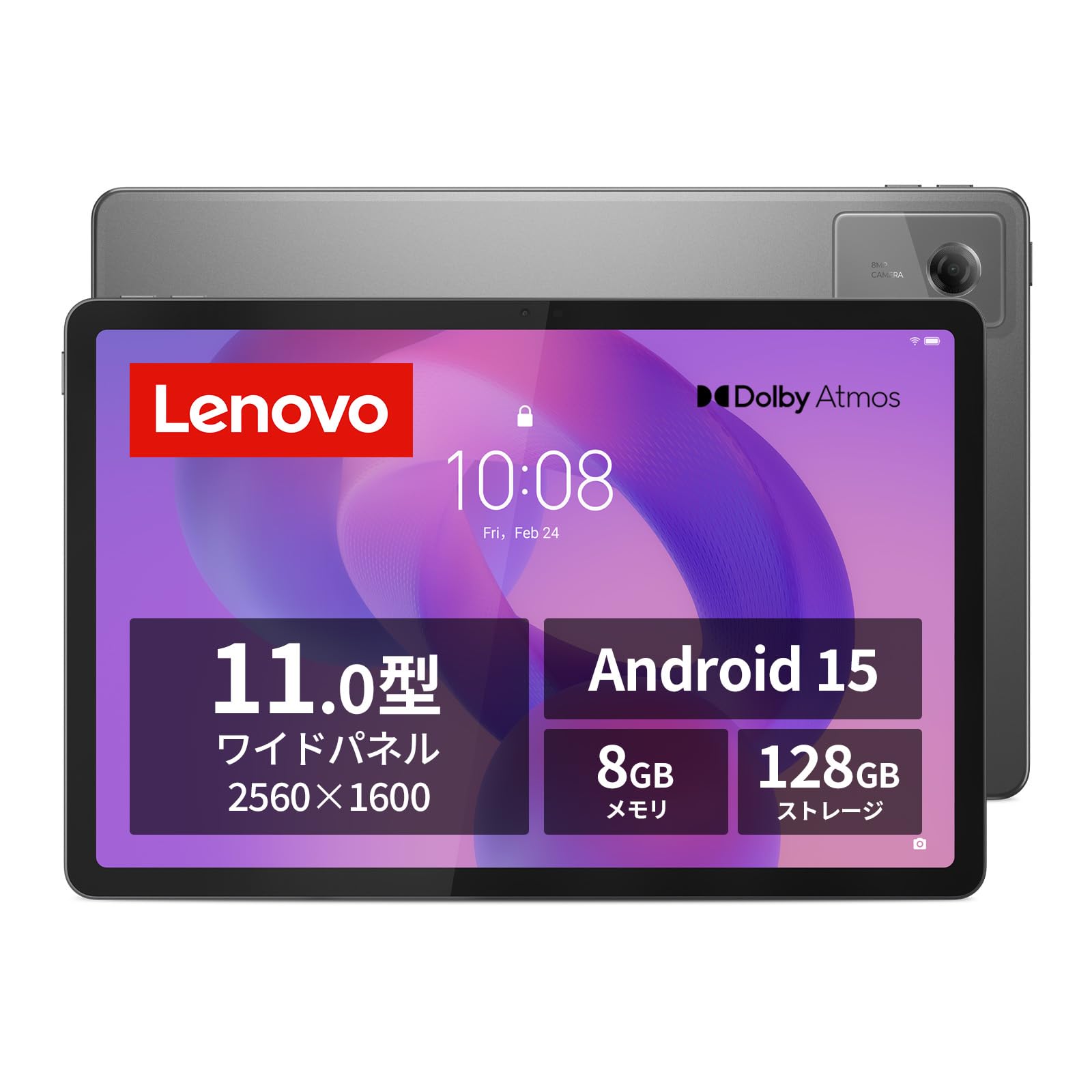 Amazon.co.jp: Lenovo Idea Tab タブレット (11インチ ワイド パネル
