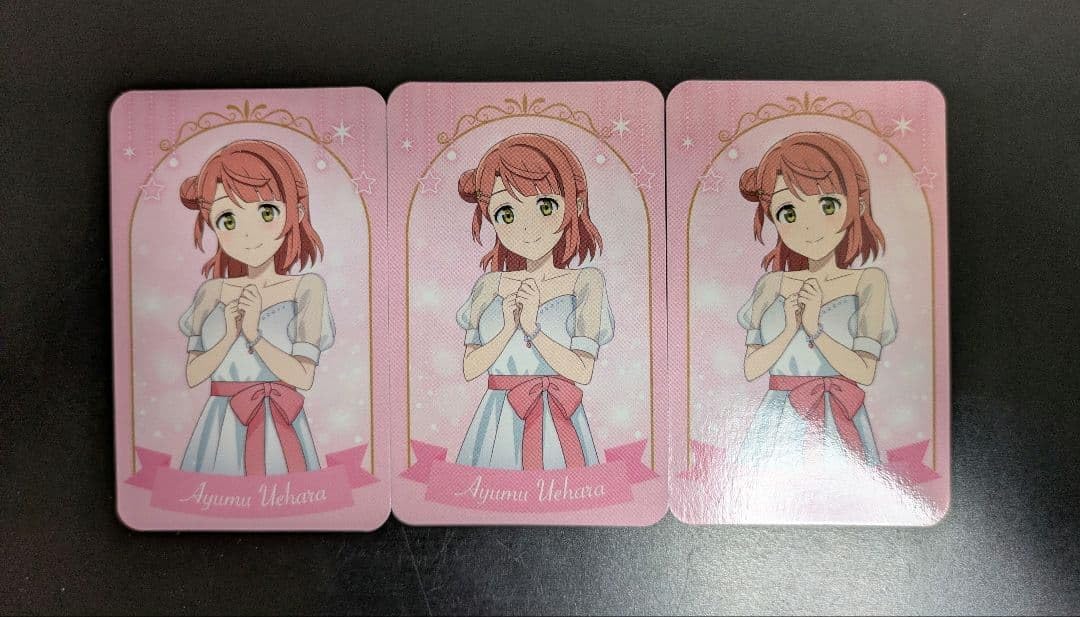 上原歩夢 SREセット ラブカ 虹ヶ咲プレミアムブースター - メルカリ 虹