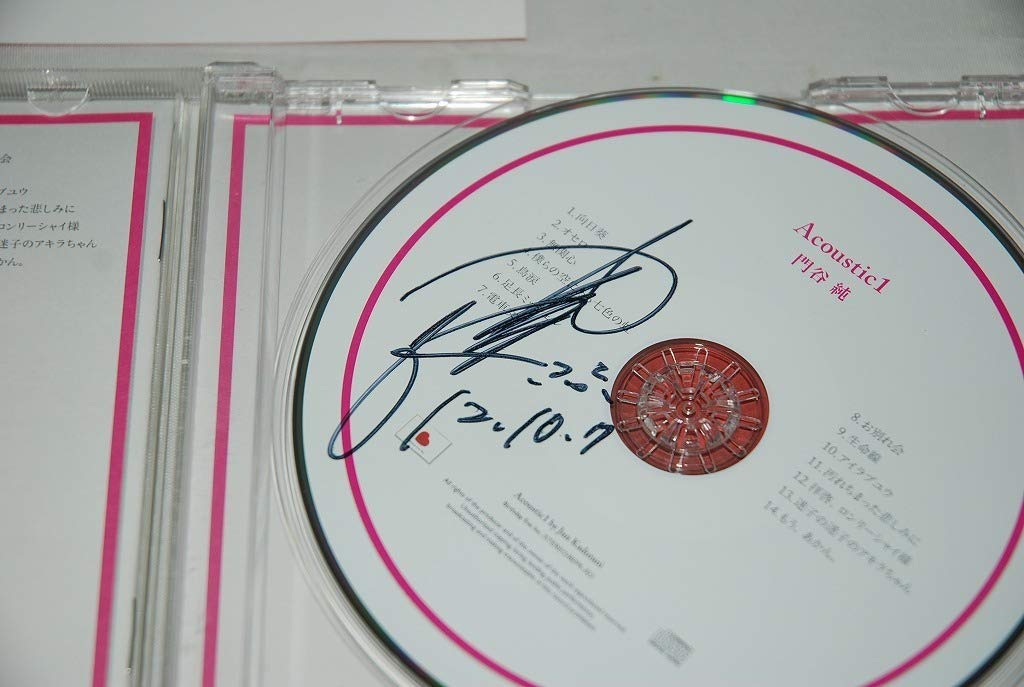 WHITE ALBUM / Kado jun　門谷純　クラウソラス Amazon.co.jp: 門谷純 CD「acoustic 1」帯付き 直筆サイン入り