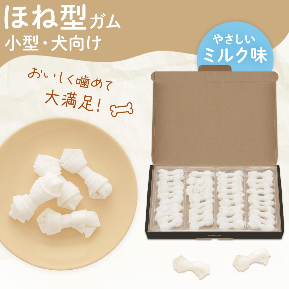 chii！骨ガム中✕2、大✕1、ミルク風味特大✕1 Amazon | アイリスオーヤマ 犬 おやつ 骨型ガム ミルク味 SSサイズ 40