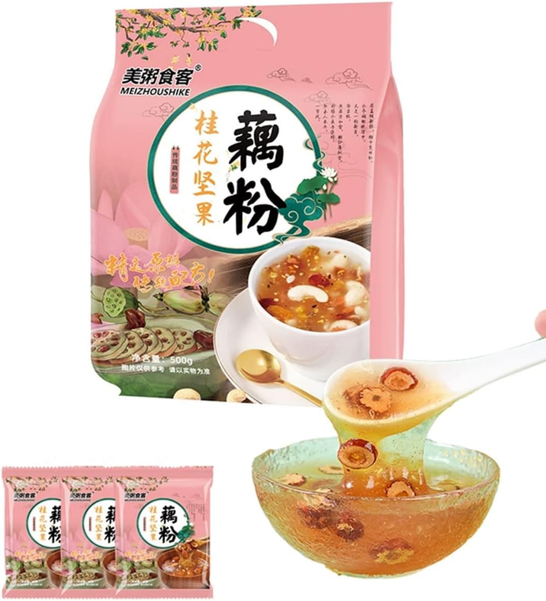 – Sweet scented osmanthus, nut and lotus root powder soup17.63oz/500g Instant nutritious breakfast(35.5g*14 bags) Fast food porridge 桂花坚果藕粉500g