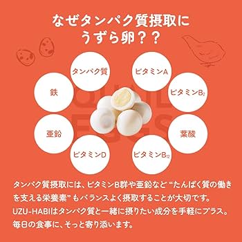 うずらさん専用 天狗 うずら卵 水煮 中国産 2号缶（430g） | フーヅフリッジ UCC運営の