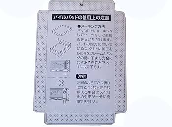 Amazon.co.jp: ウォーターベッド専用 パイルパッド クイーンサイズ Amazon.co.jp: ウォーターベッド専用 パイルパッド クイーンサイズ
