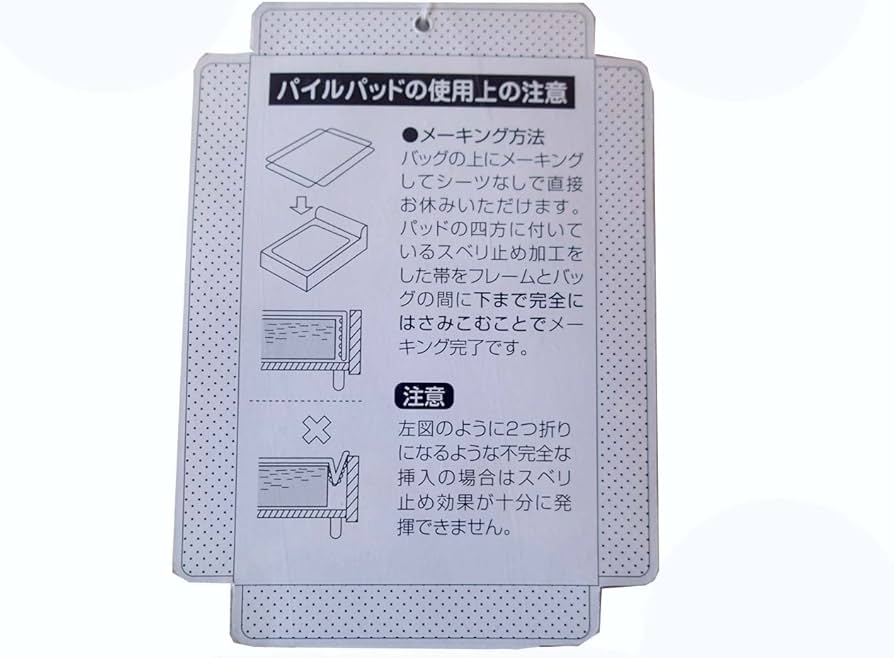 ウォーターベッド用　パイルパッド クイーンサイズ Amazon.co.jp: ウォーターベッド専用 パイルパッド クイーンサイズ