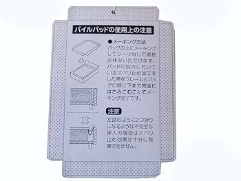ウォーターベッド用　パイルパッド クイーンサイズ Amazon.co.jp: ウォーターベッド専用 パイルパッド クイーン