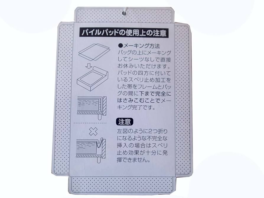 Amazon.co.jp: ウォーターベッド専用 パイルパッド クイーン