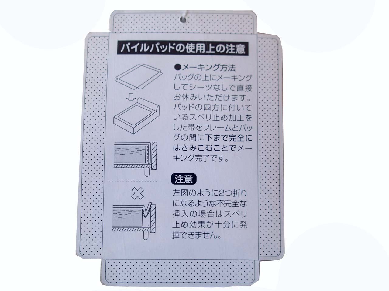 Amazon.co.jp: ウォーターベッド専用 パイルパッド クイーン