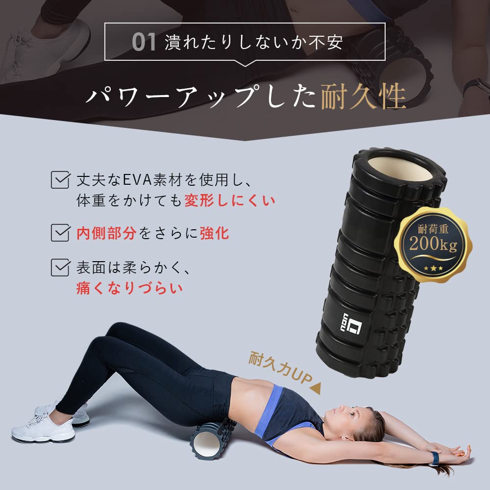 Amazon | LICLI フォームローラー 筋膜リリース グリッドフォーム