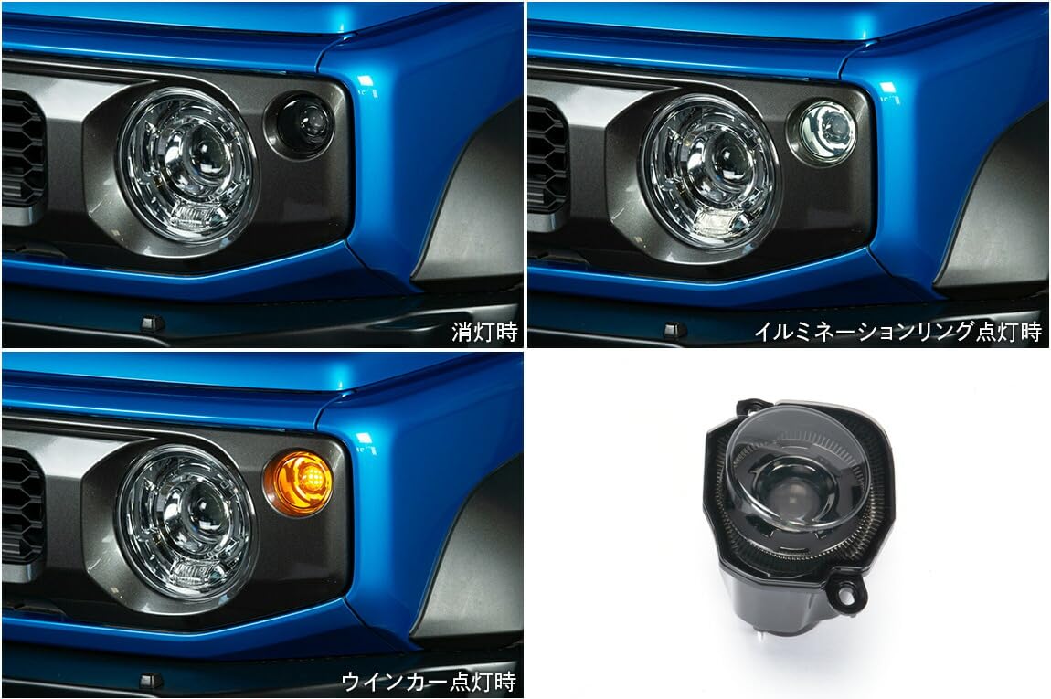 Amazon | ショウワガレージ LEDフロントウィンカーランプ タイプ2