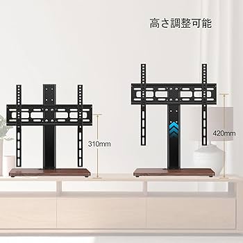 美品　壁掛けテレビスタンド　32〜55インチ対応　壁寄せスタンド テレビスタンド 壁寄せ スタンド ハイタイプ 白 棚付 32〜65
