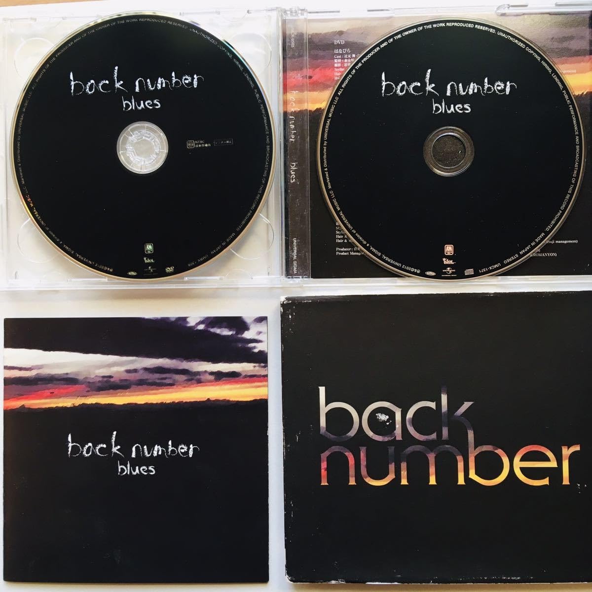 Amazon.co.jp: 【CD】back number/blues (初回限定盤DVD付) バック