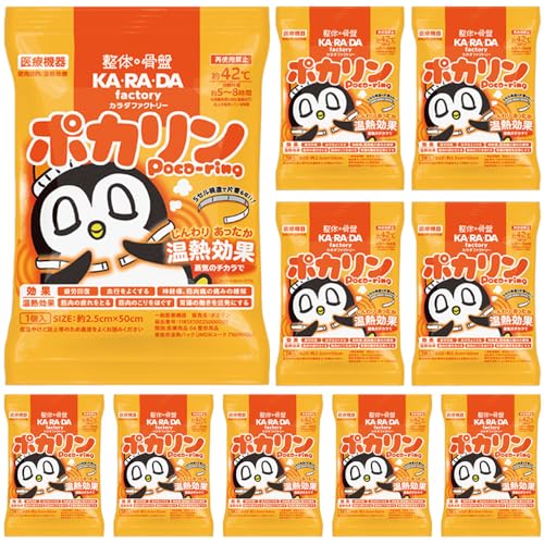 ポカリン (加藤貿易)