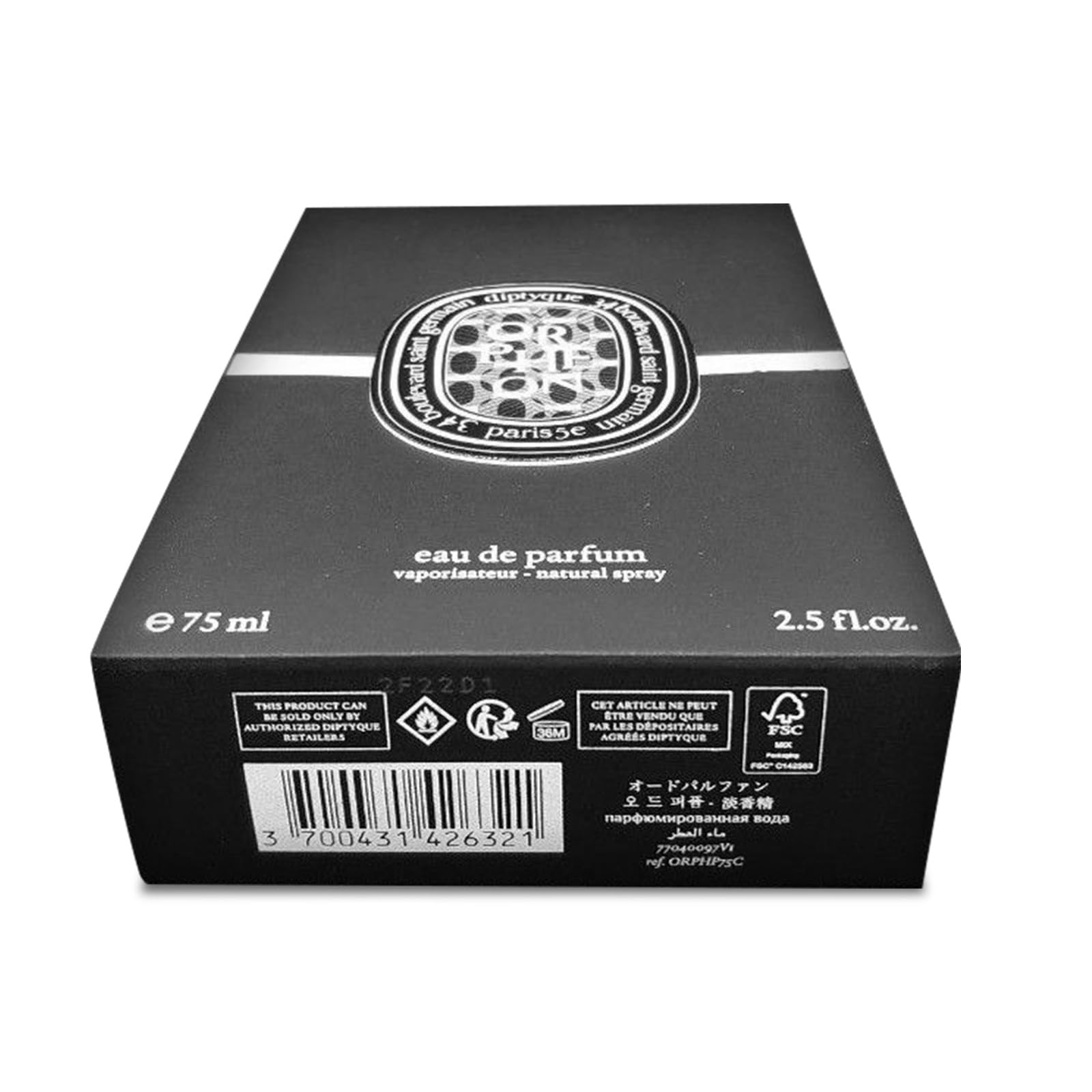 Amazon | ディプティック DIPTYQUE オルフェオン オードパルファム
