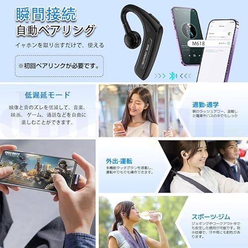 ワイヤレスイヤホン 片耳 イヤホン bluetooth 左右耳兼用 骨伝導 空気伝導 ヘッドホン イヤーカフ 耳掛け (黒色) 商品画像6