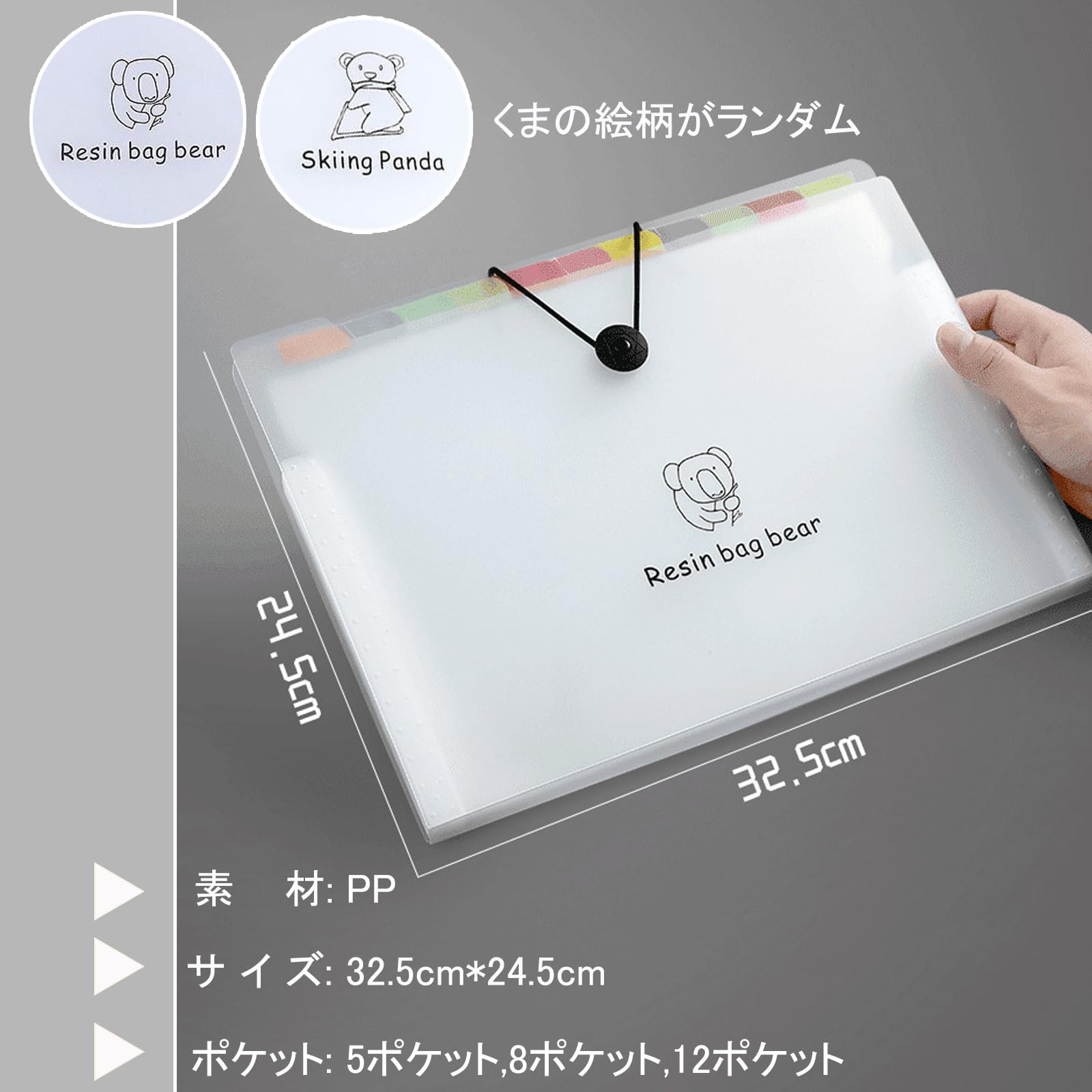 Amazon | DY.2ten ドキュメントファイル A4 3点セット 5 8 12ポケット