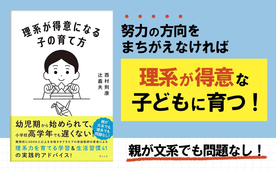 Amazon.com: 西村 則康: books, biography, latest update
