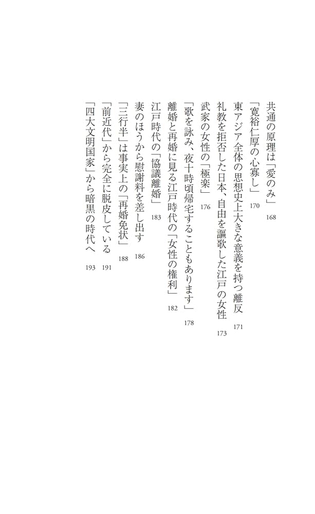 古代中国天命思想の展開 古代中国天命思想の展開 |本 | 通販 | Amazon