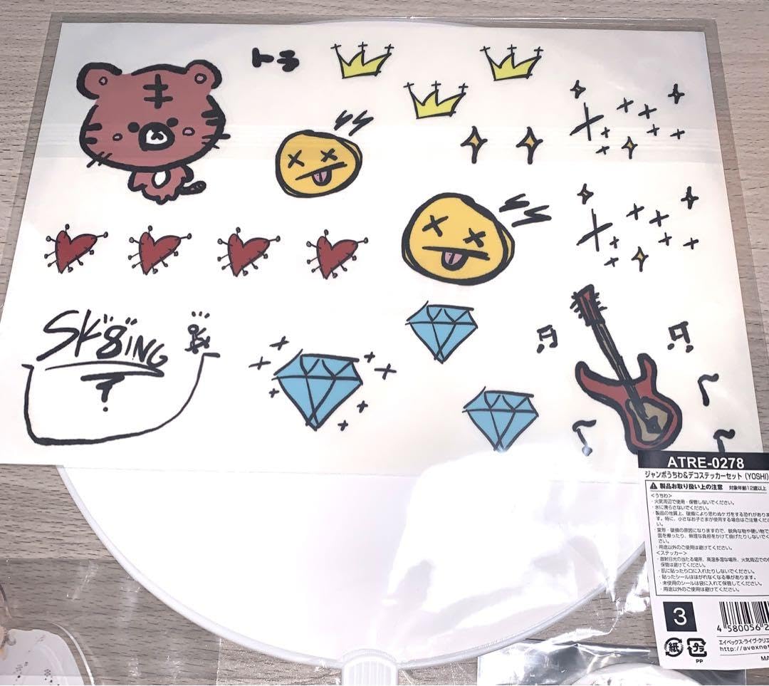 Treasure 伊勢丹ポップアップ HELLOAGAIN ヨシ グッズ Amazon.co.jp: Treasure 伊勢丹ポップアップ HELLOAGAIN ヨシ グッズ