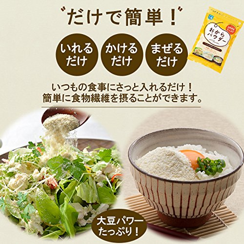 Amazon.co.jp: さとの雪食品 さとの雪 おからパウダー80g×5袋