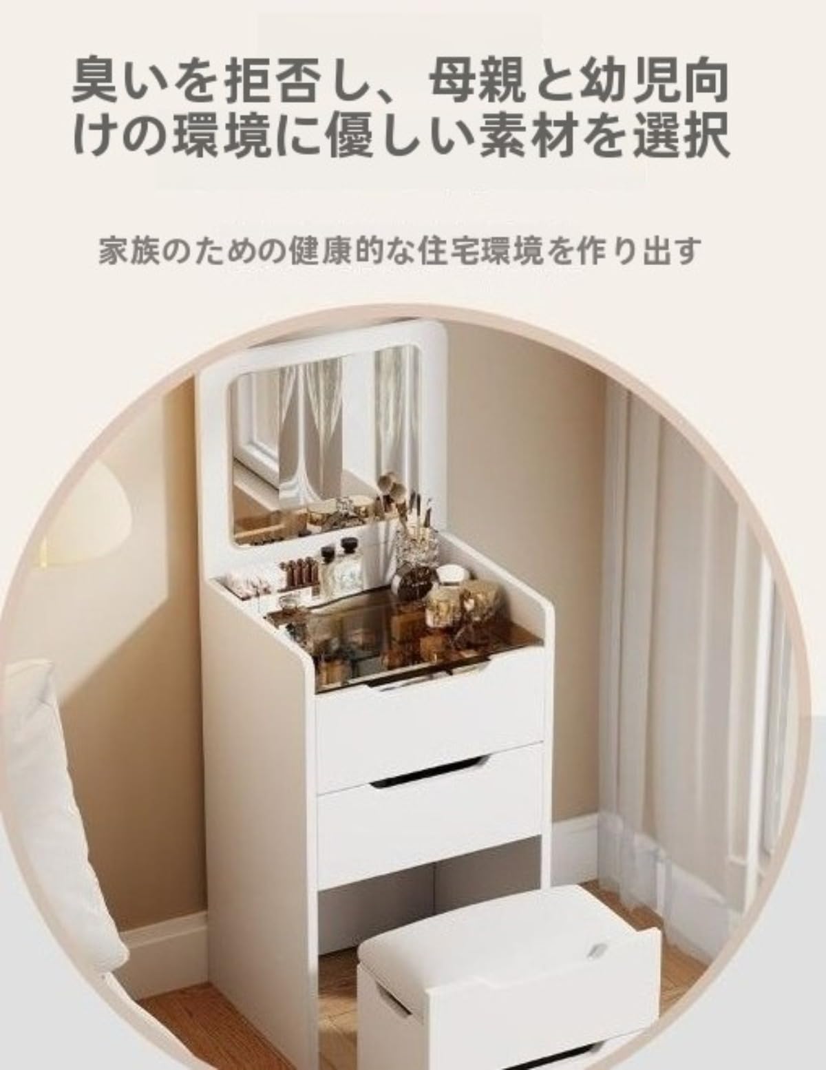 Amazon.co.jp: Zxyler コンパクトドレッサー 3in1 バニティデスク