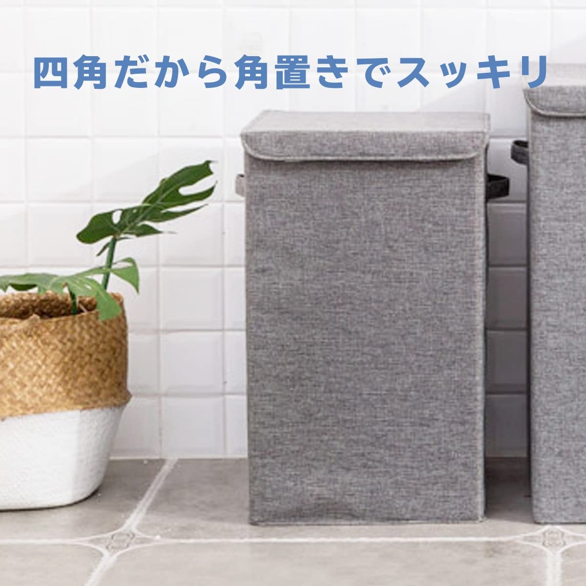 Amazon｜ランドリーバスケット 2個セット 折りたたみ 洗濯かご 大容量 