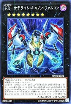 遊戯王 サテライト・キャノン 【約15年前のカード】 遊戯王 サテライト・キャノンの通販 ウリウリトレカ（484033416