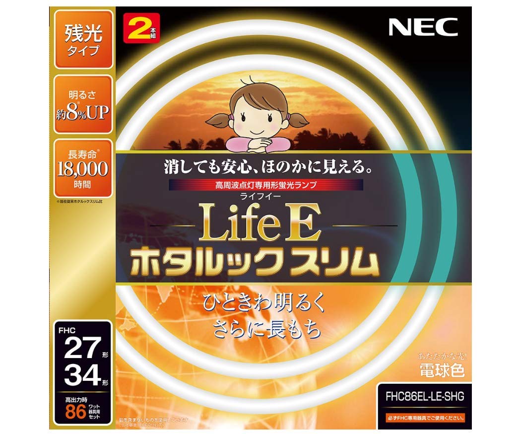 ホタルクス 丸形スリム蛍光灯 27形+34形 FHC86EL-LE-SHG2 Amazon | NEC 丸形スリム蛍光灯(FHC) LifeEホタルックスリム 86W 27形+