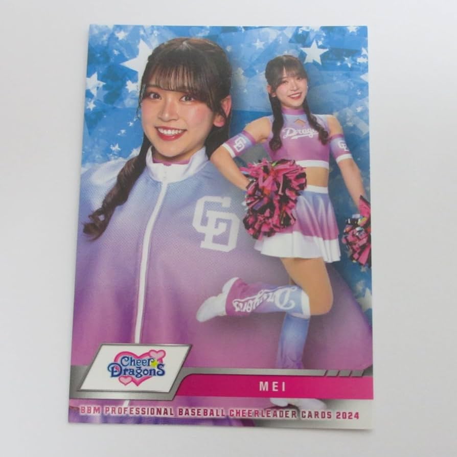 チアドラゴンズ Amazon.co.jp: BBM2024 プロ野球チアリーダーカード□レギュラーカード□D11/MEI/チアドラゴンズ2024 : ホビー