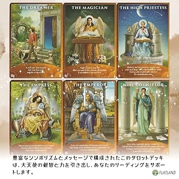 Amazon.co.jp: エンジェル ウィズダム タロット Angel Wisdom