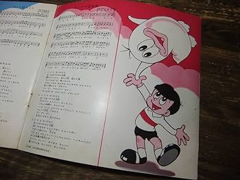 Amazon.co.jp: オバケのQ太郎 昭和 レトロ レコード ソノシート アニメ