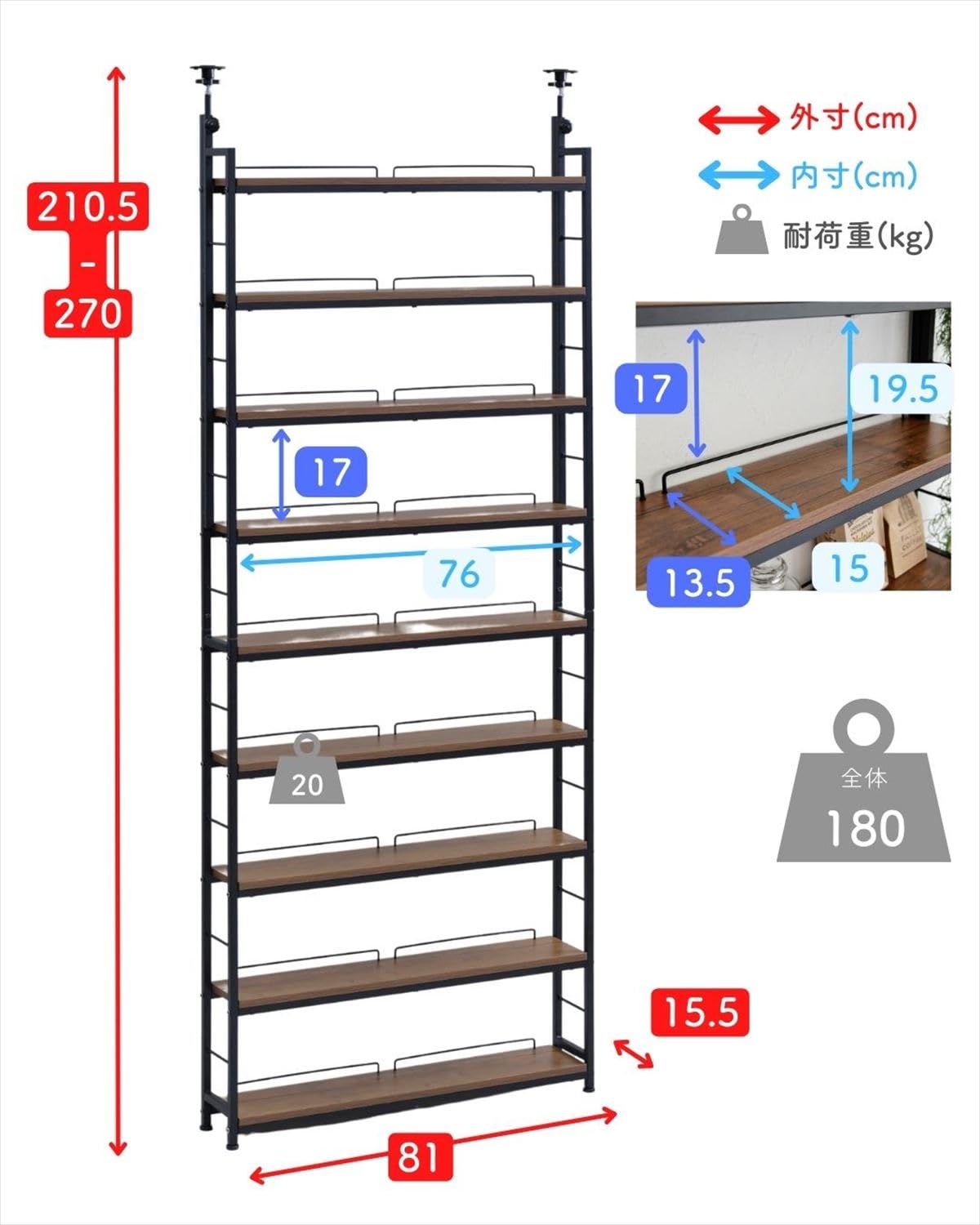 Amazon｜[山善] 本棚 (突っ張り) 大容量 スリム 全体耐荷重180㎏ 幅81