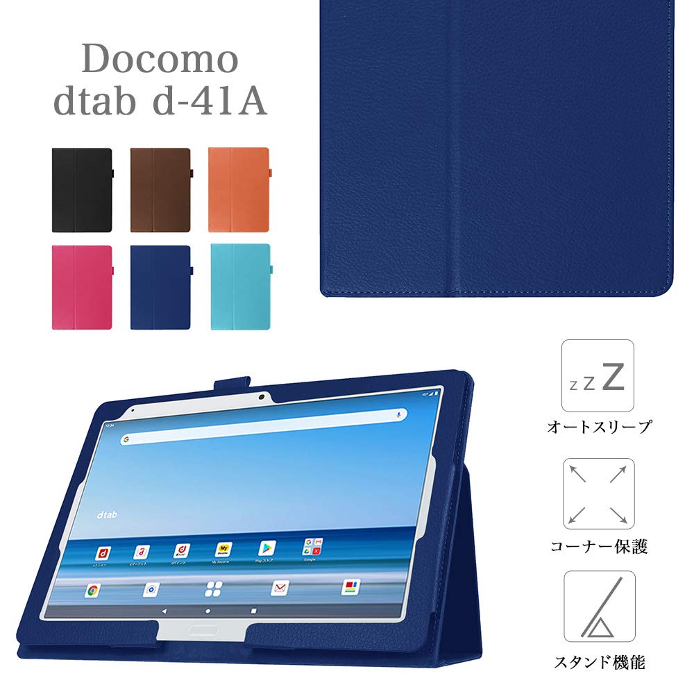 Amazon.co.jp: 【タッチペン・専用フィルム2枚付】docomo dtab d-41A