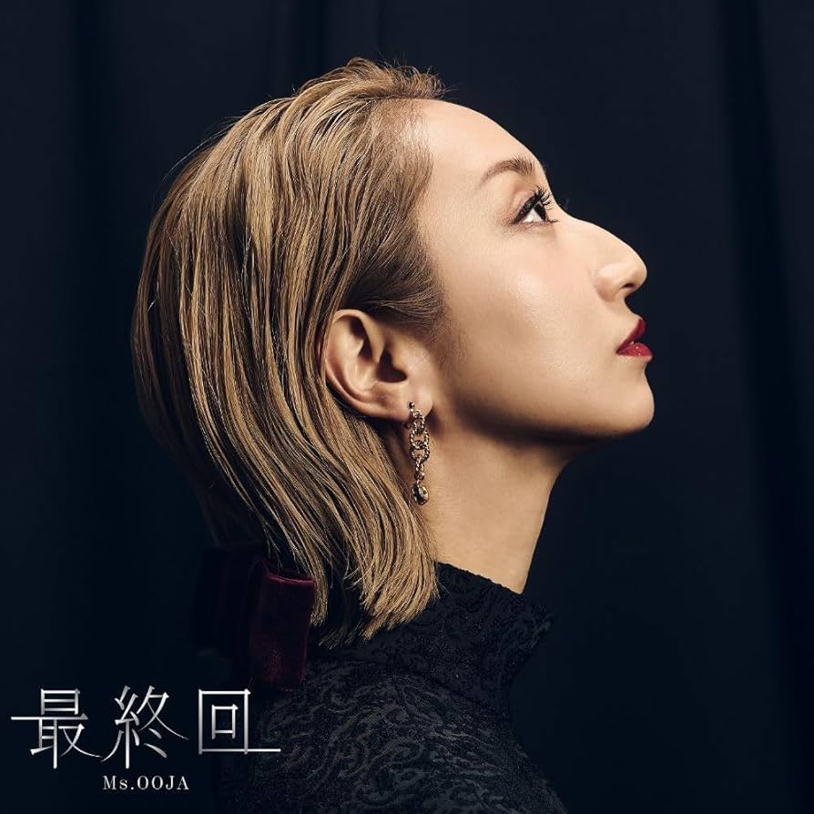 Ms.OOJA 最終回【UNIVERSAL MUSIC STORE 限定盤】 Ms.OOJA 最終回【UNIVERSAL MUSIC STORE 限定盤】 - メルカリ