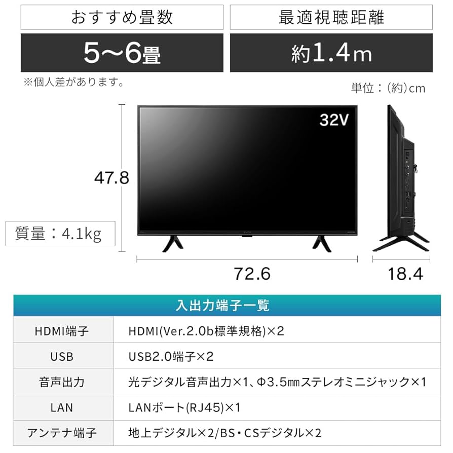 Amazon.co.jp: アイリスオーヤマ 2K スマート液晶テレビ 32V型