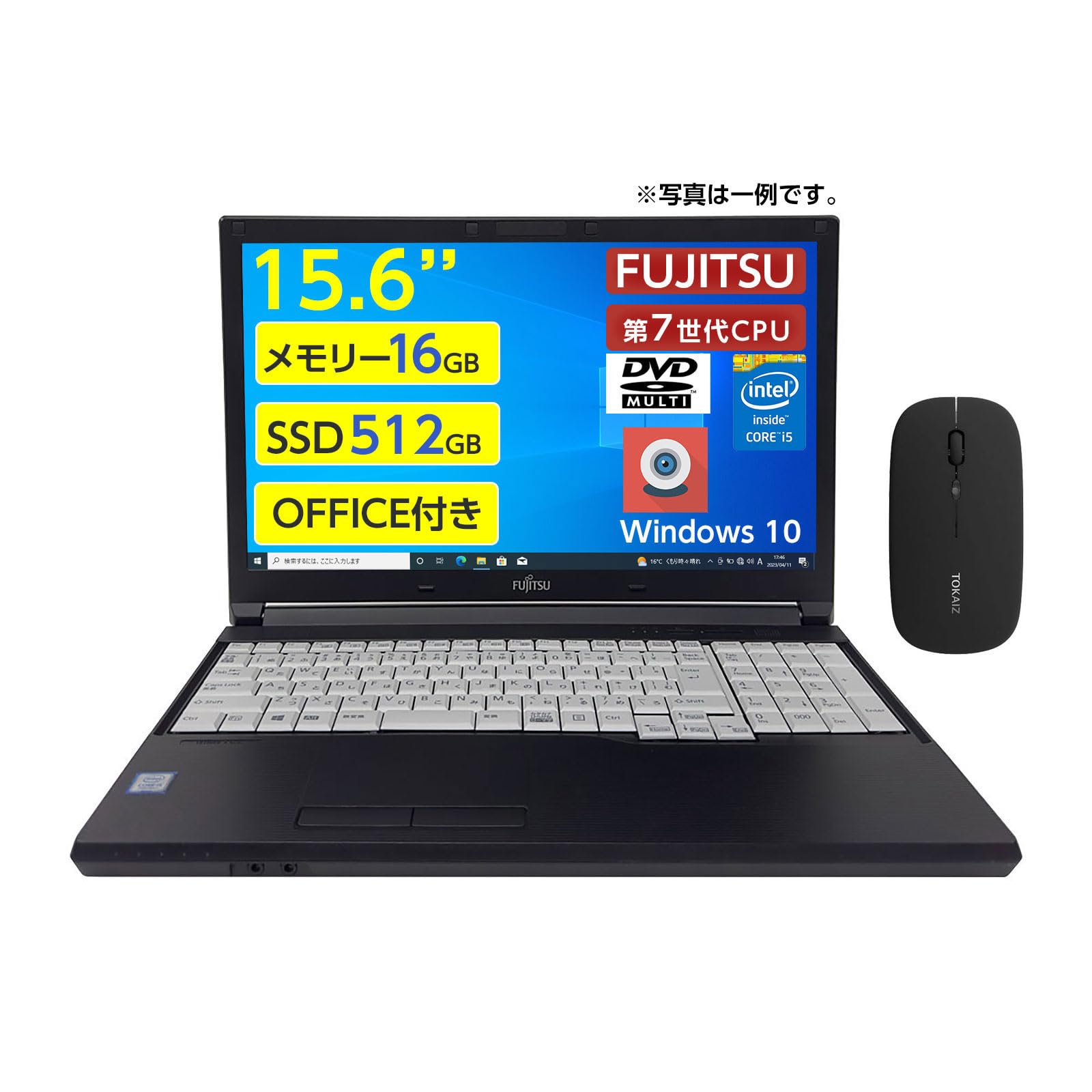 Amazon.co.jp: 【整備済み品】 FUJITSU ノートパソコン A574