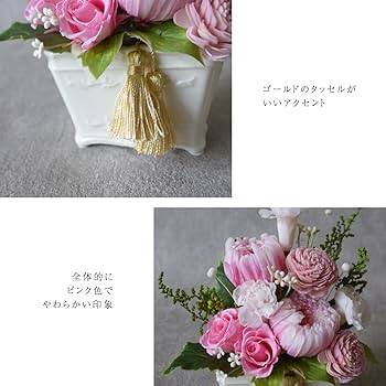 プリザーブドフラワー　仏花アレンジ1対(花器、タッセル付) Lサイズ 楽天市場】仏花 プリザーブドフラワー アレンジ タッセル お供え