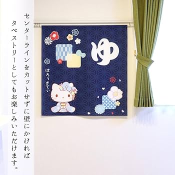 2002年当時物★サンリオ★フルーツキティ★のれん　暖簾　リボン付　激レアグッズ 2002年当時物☆サンリオ☆フルーツキティ☆のれん 暖簾 リボン付