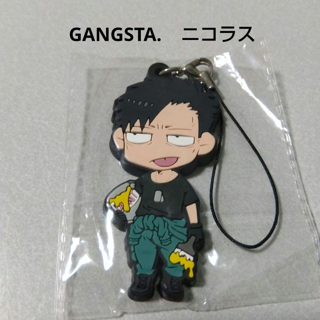Amazon.co.jp: GANGSTA. ニコラス アニ ト 特典 ラバーストラップ