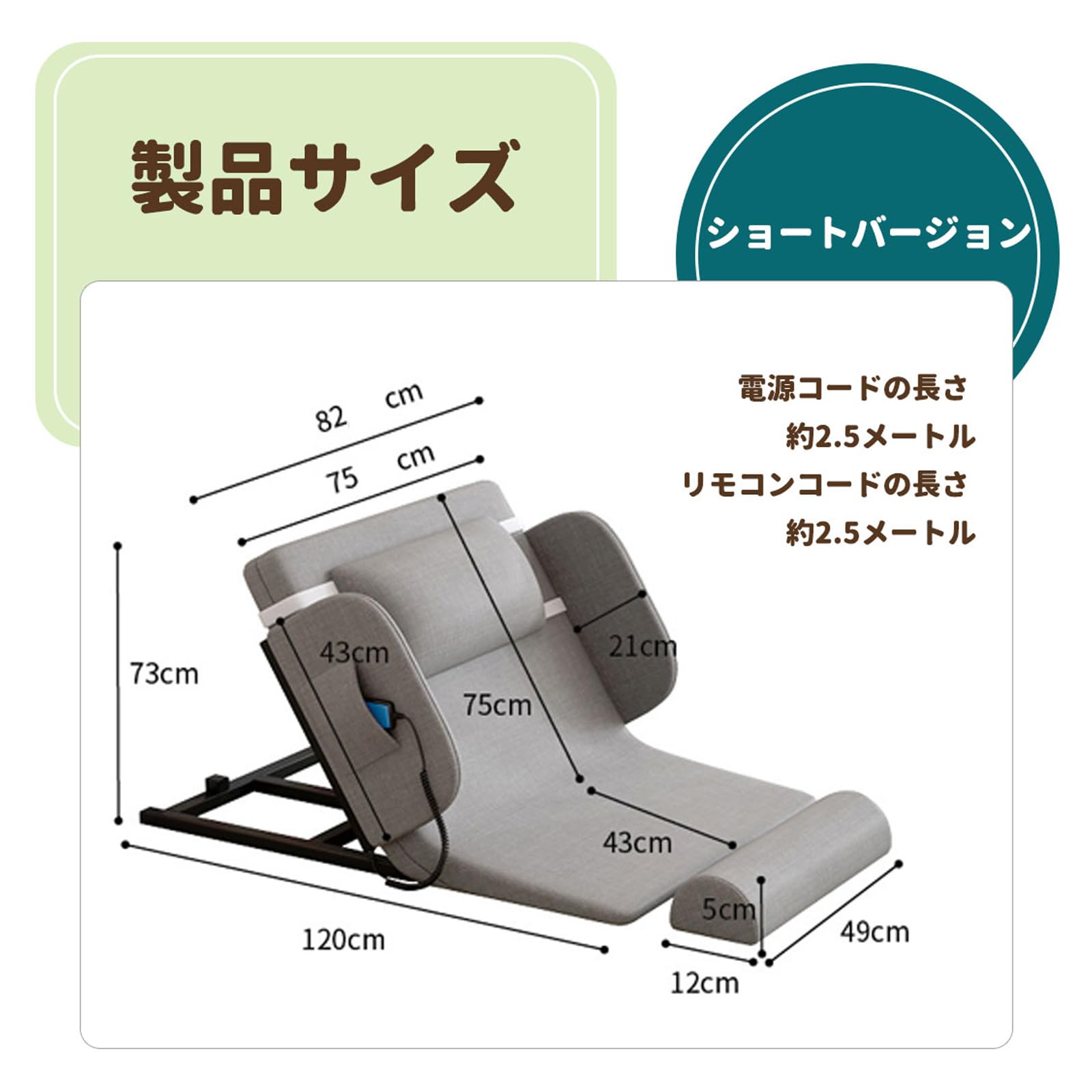 背もたれの起き上がり機能有りベッド Amazon.co.jp: 電動ベッド背もたれ 座椅子 介護ベッド用 角度5-65°調節