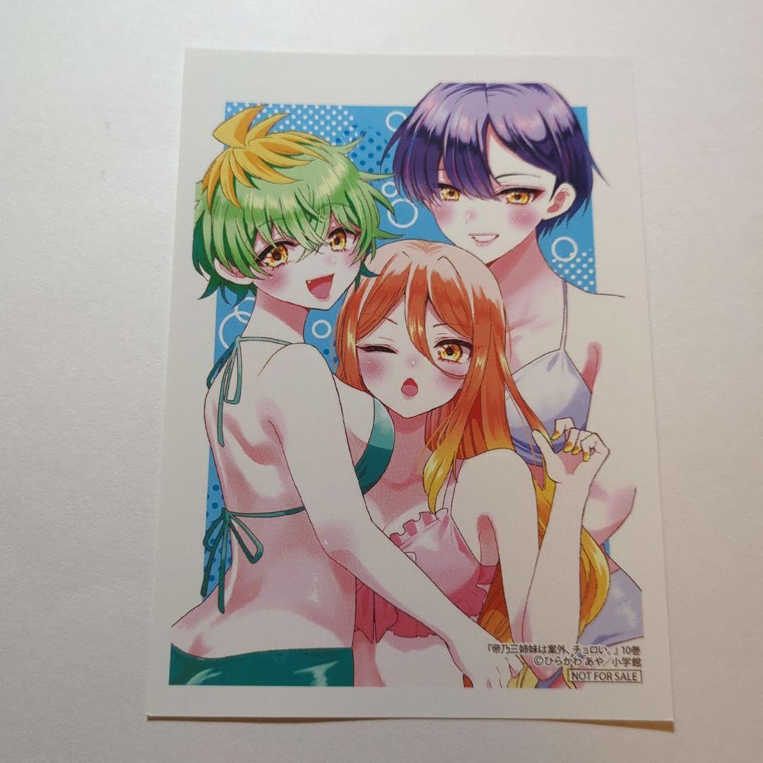 特典付き　帝乃三姉妹は案外、チョロい。　全巻　初版帯付き 帝乃三姉妹は案外チョロい 初版 帯付き 特典 希少品 全巻初版帯