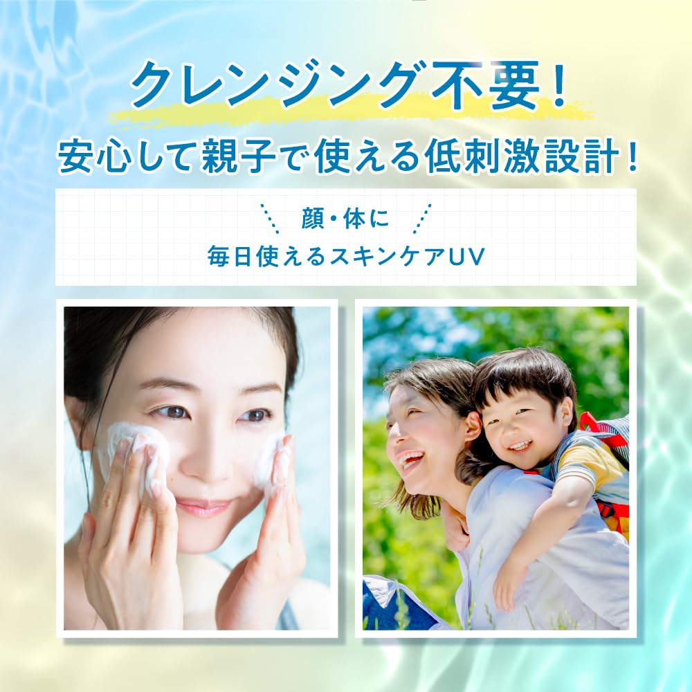 Amazon.co.jp: マキアレイベル 薬用サンプロテクトUV50＋（販売名