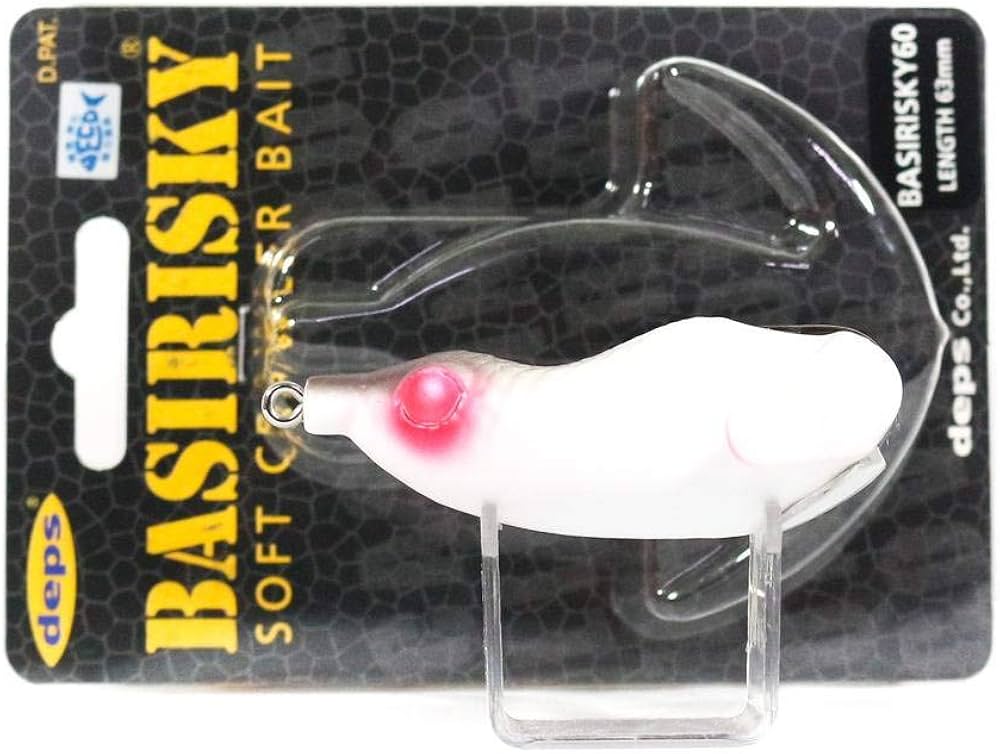 deps デプス ハードルアー 9個セット ケース付き マイクバシリスキー