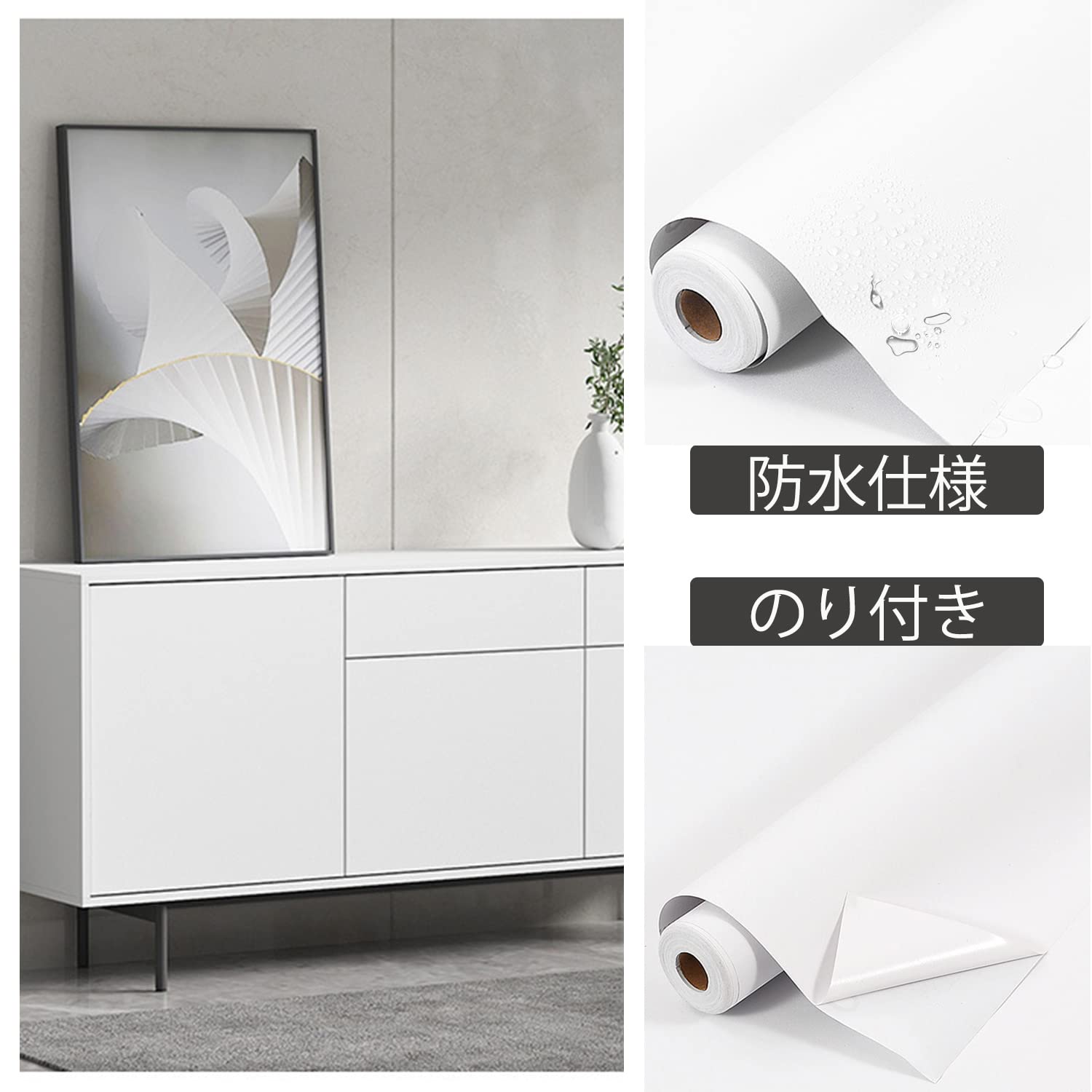 ★連休値下中★壁紙:白★リフォーム・DIY等に★ Amazon | 壁紙 白 TACHIO 61cmx10m 壁紙シール 無地 はがせる 防水防