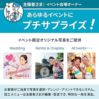 Amazon.co.jp: 5年保証 シチズン・システムズ 写真プリンター