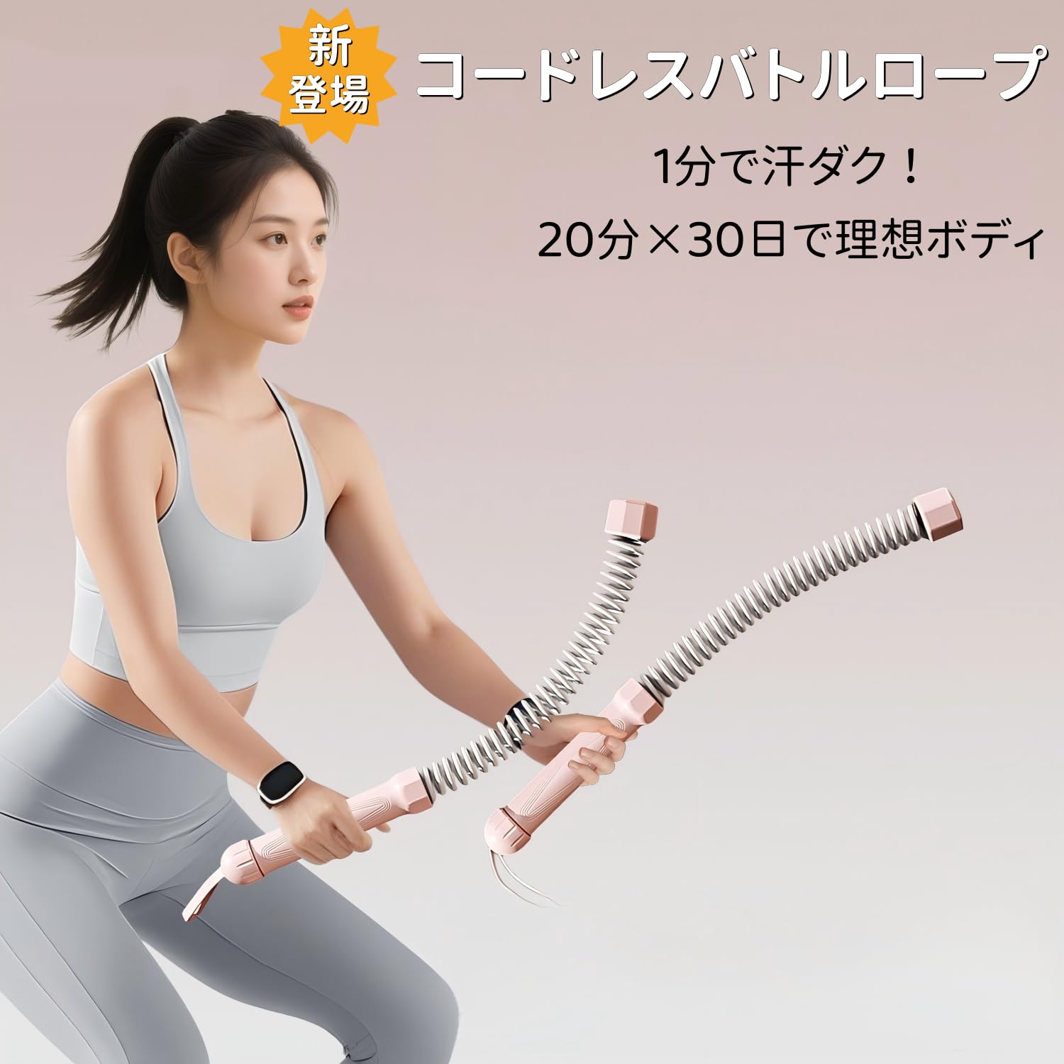 Amazon.co.jp: 「強化版 ＆1650g」2本 バトルロープ コードレス 携帯型
