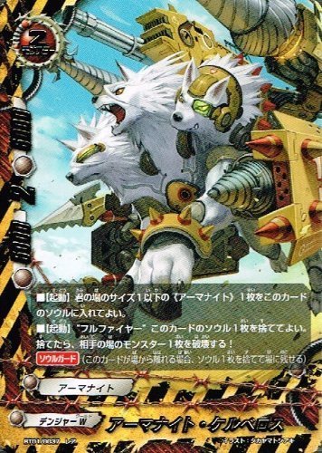 値下げ交渉⭕バディファイト　アーマナイト　ケルベロス　デッキパーツセット 値下げ交渉⭕バディファイト アーマナイト ケルベロス デッキ