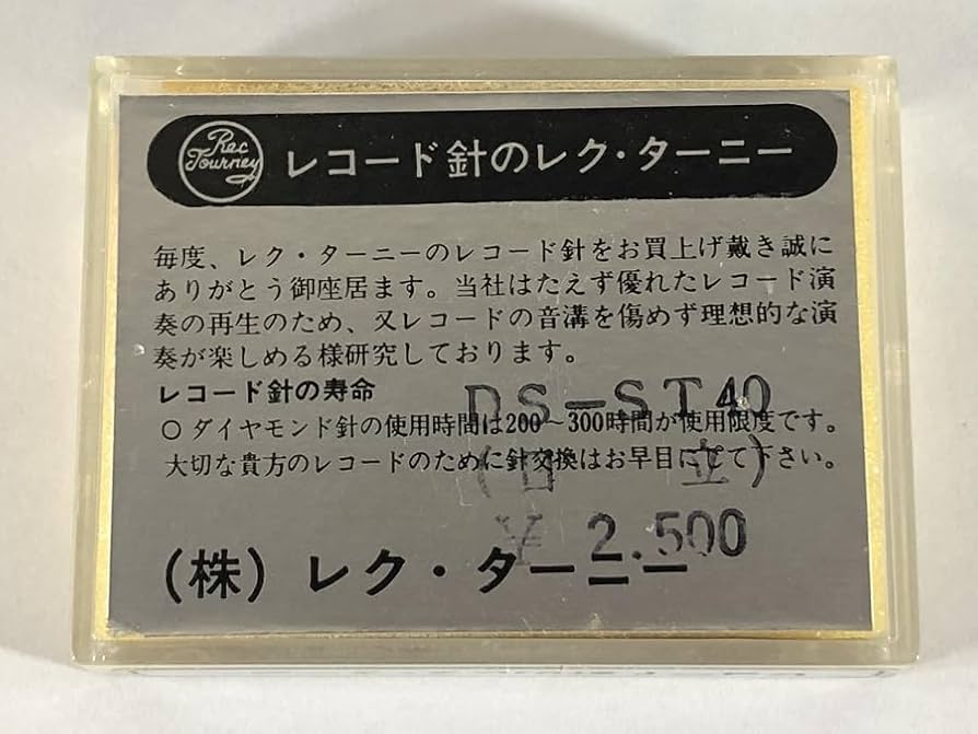 こちゃ様　専用　レコード8枚 Amazon.co.jp: Rec Tourney TD ST-40 DS-ST40 レクターニー