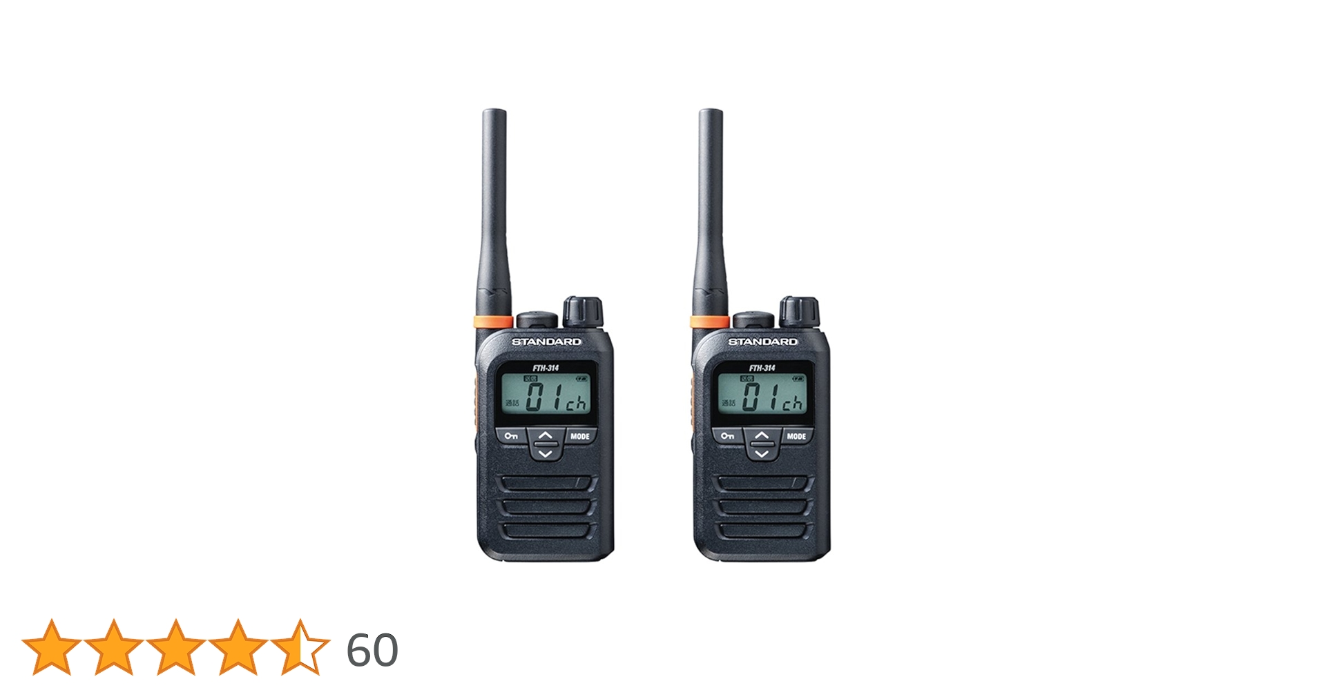 STANDARD FTH-314トランシーバー 3台セット Amazon | スタンダード STANDARD 防塵・防水・中継器対応 特定小