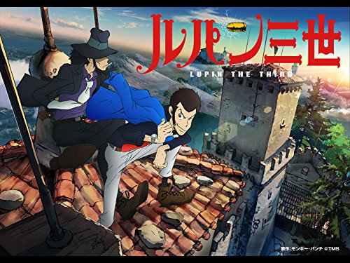 『ルパン三世 PART4』